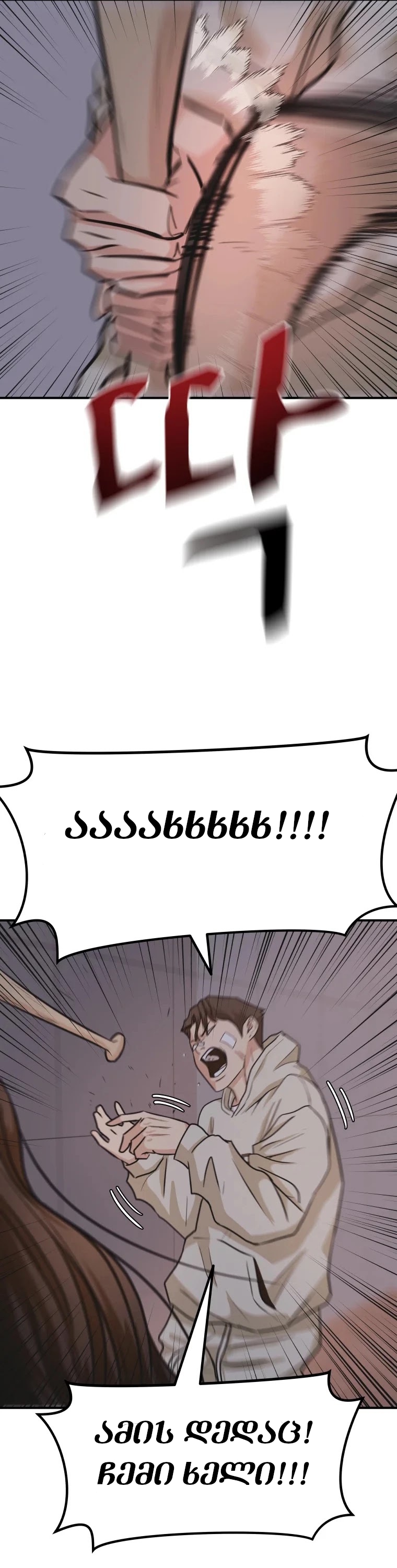 Page (21)
